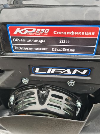 Мотосноуборд Sibmaster Pro