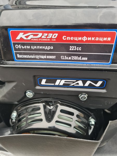 Мотосноуборд Sibmaster Pro